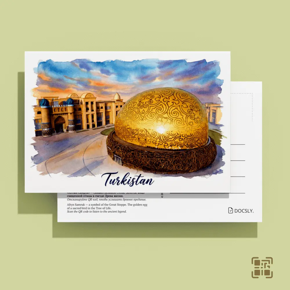 Ашық хат Docsly Алтын Самұрық театры DPTR321 / 10x15 см Жолдың жаңғыруы OPP қаптама