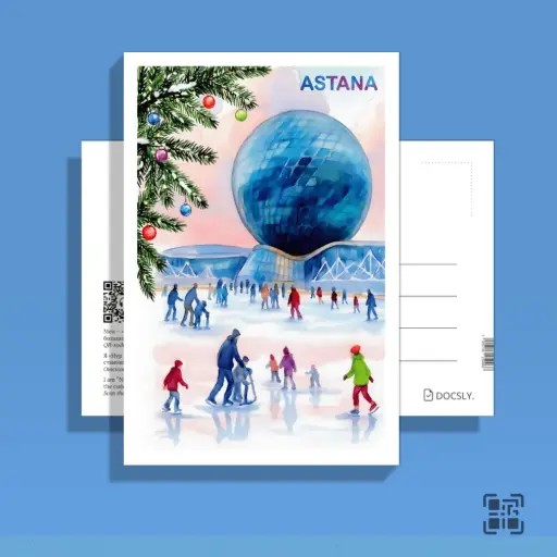 Открытка Docsly Новогодний Нур Алем Праздничное настроение DWNNA01 / 10x15 см Зимняя сказка Астаны OPP пакет