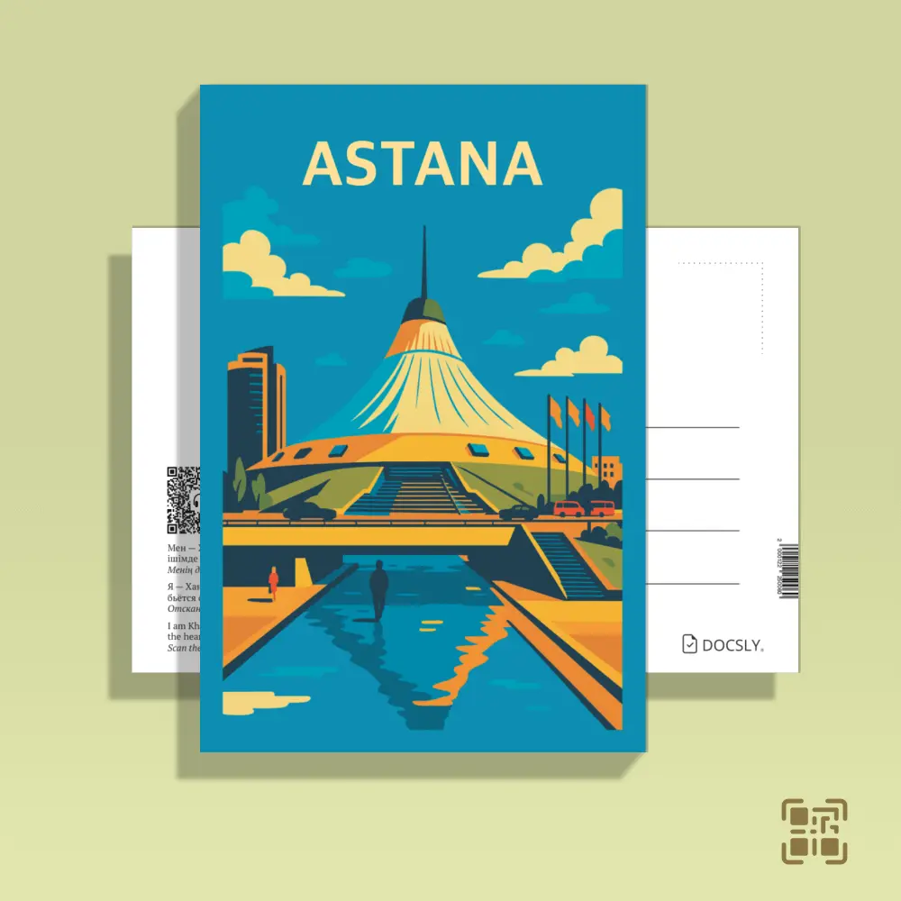 Docsly Postcard Khan Shatyr DASFD04 / 10x15 cm Flat Design Astana OPP bag