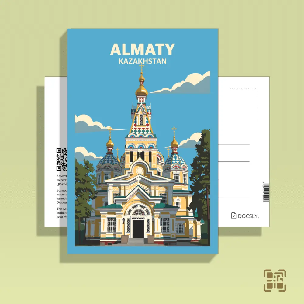 Docsly Postcard Ascension Cathedral DALGA04 / 10x15 cm Geometry of Almaty OPP bag
