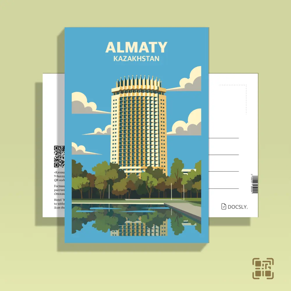 Ашық хат Docsly Қазақстан қонақ үйі DALGA03 / 10x15 см Алматы геометриясы OPP қаптама