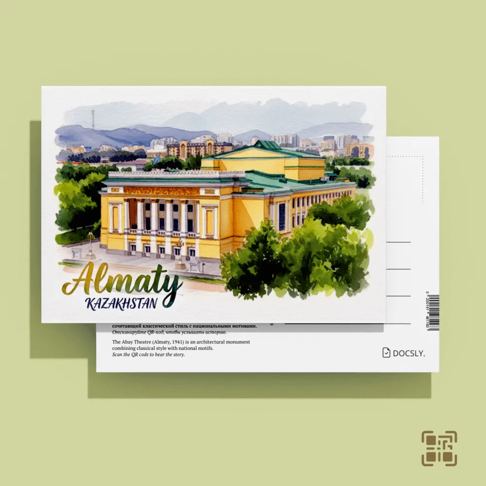 Docsly Postcard Abay Theatre Main Facade DALPA08 / 10x15 cm Architectural Gems of Almaty OPP bag