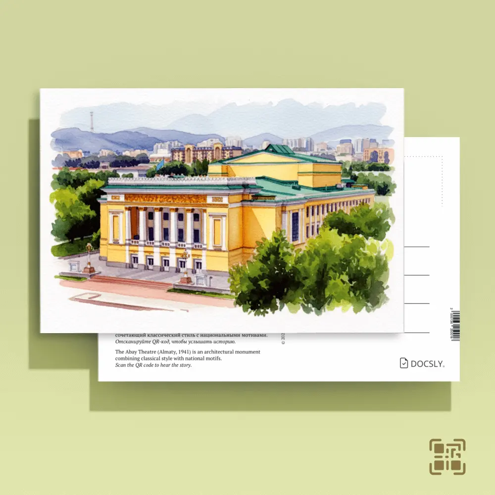 Docsly Postcard Abay Theatre Main Facade DALPA08 / 10x15 cm Architectural Gems of Almaty OPP bag