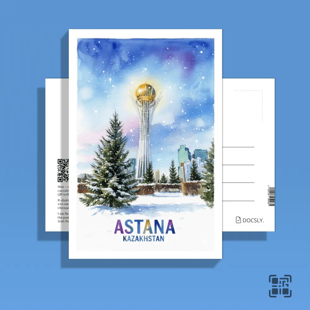 Ашық хат Docsly Қысқы Бәйтерек Классикалық көрініс DWNBA01 / 10x15 см Астананың қысқы ертегісі OPP қаптама
