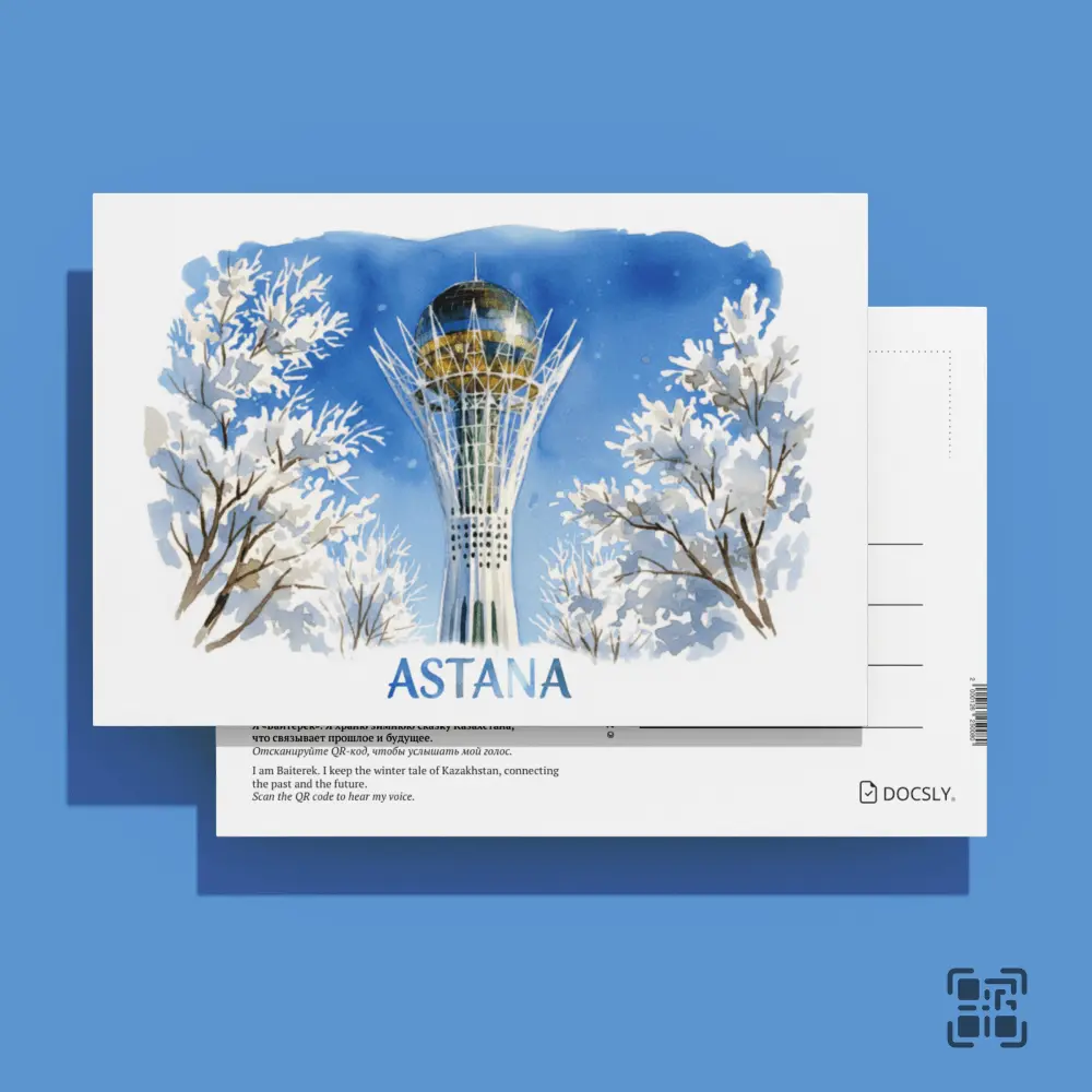 Docsly Postcard Winter Baiterek Through Snowy Branches DWNBA02 / 10x15 cm Winter Fairytale of Astana OPP bag