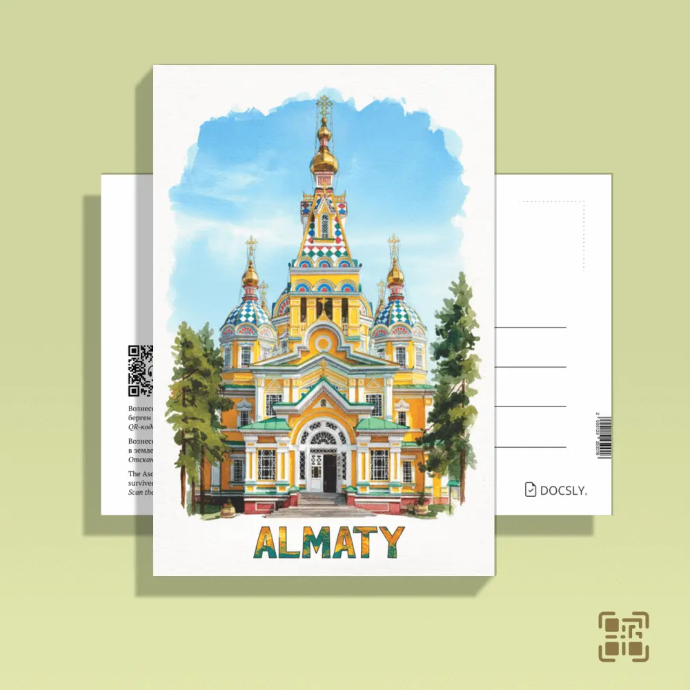 Ашық хат Docsly Вознесенск соборы Жаз Салтанатты қасбет DALPA12 / 10x15 см Алматы сәулет жауһарлары OPP қаптама